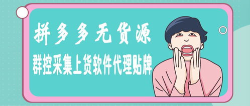 拼多多：没考好的优等生仍旧被偏爱