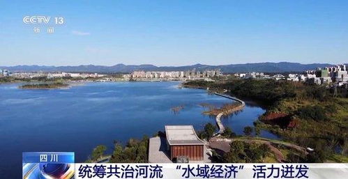 水清岸绿 家门口就有“诗和远方”