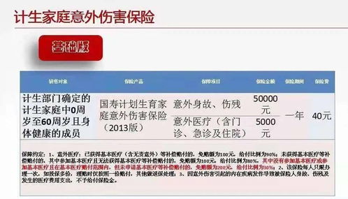 75岁老太领免费鸡蛋后银行卡被冻结