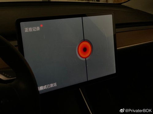 特斯拉将升级哨兵模式