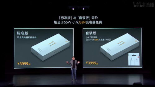 三星李在镕造访小米 与雷军合影