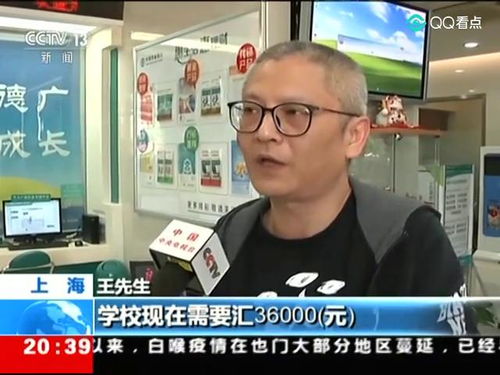上海男子专程飞重庆领取被骗款