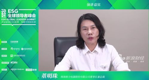 董明珠：格力用4吨米做出最好电饭煲