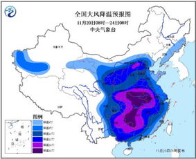 寒潮真要来了！这些地方降温或超20℃