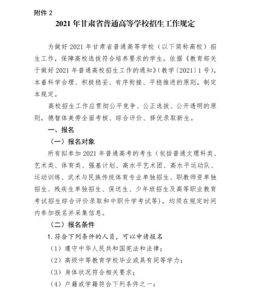 市民救下被打骂学生 教育局通报