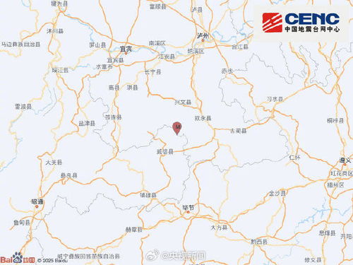 四川泸州发生4.9级地震 多地有震感