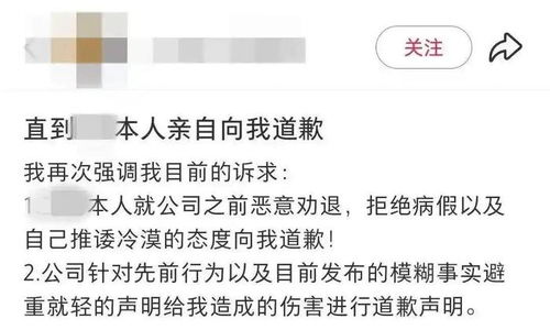 女子出差险遭客户性侵 同行领导回应