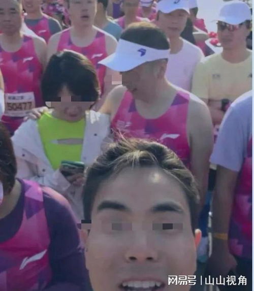 马拉松亲密事件拍摄者道歉