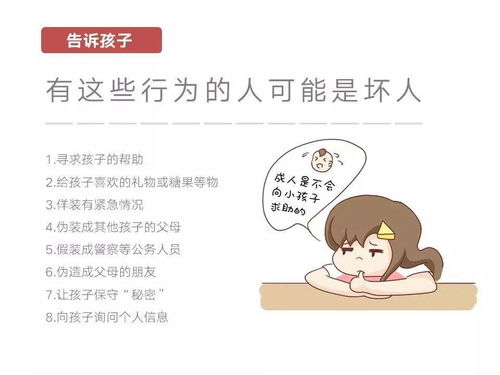 孩子被骗让妈妈卡里仅剩几毛钱