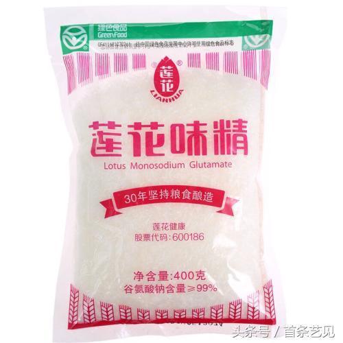 莲花味精回应“穷得只剩1栋办公楼”