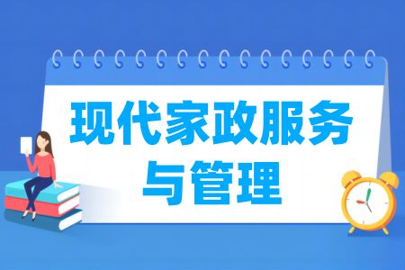 家政公司在211高校招应届生做家务