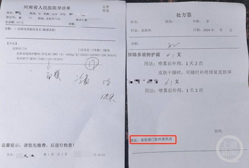 医生为自己开处方42天减重48斤