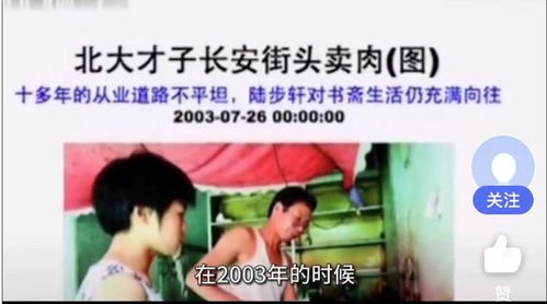 26岁北大研究生毕业当食堂阿姨