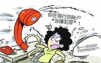 老人坚称取钱不会被骗民警气成陀螺