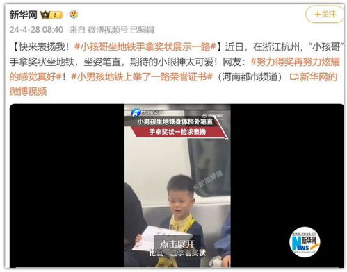 12岁“小孩哥”玩转编程拥有5万粉丝