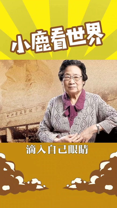 是中国人来救了我们