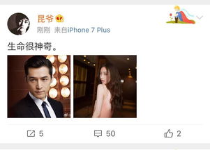 张小寒爆料双一线真情侣