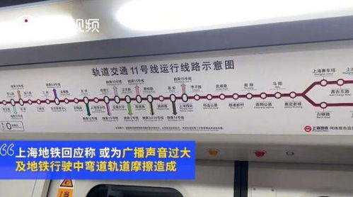 乘客呼吸困难说出碱字地铁员工秒懂