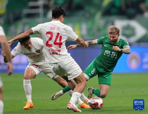 北京国安1-1战平成都蓉城
