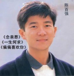 香港歌手李国祥去世