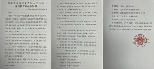120余名“一把手”配偶同上清廉课