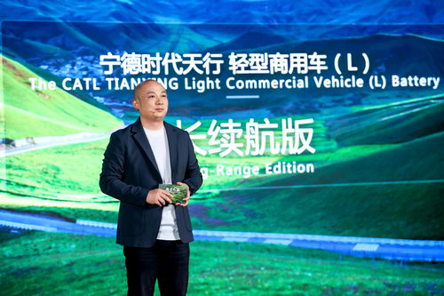 宁德时代CTO谈超充技术