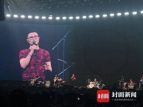 陈奕迅演唱会观众大喊陈奕迅雄起