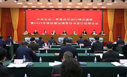 国资委：将对整车央企战略性重组