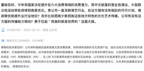 提振消费又迎新举措