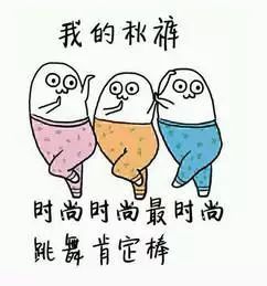 冷空气终于要走了