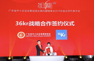 继续深耕中国 共创共享机遇
