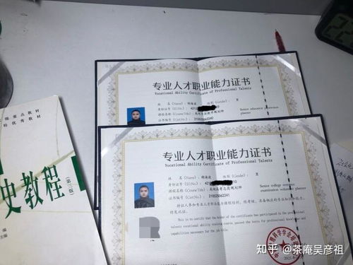 全日制本科十年直接认定副高？假
