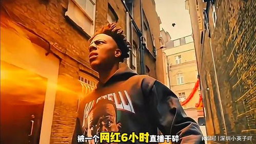甲亢哥中国行让谁破防了