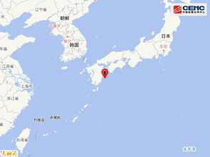 日本九州岛附近海域发生6.2级地震