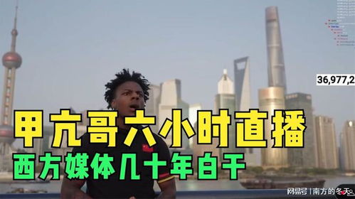 甲亢哥在重庆空中连廊秀经典后空翻