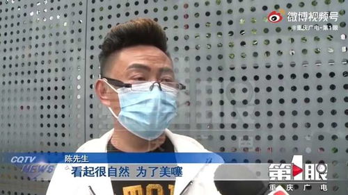 甲亢哥坐轻轨被重庆甜妹教育