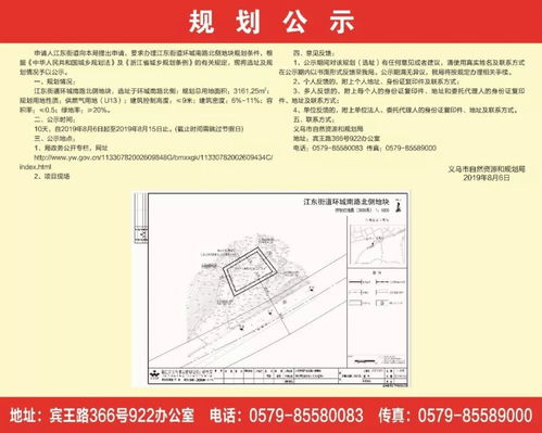 金价大跌 有门店火爆到限购