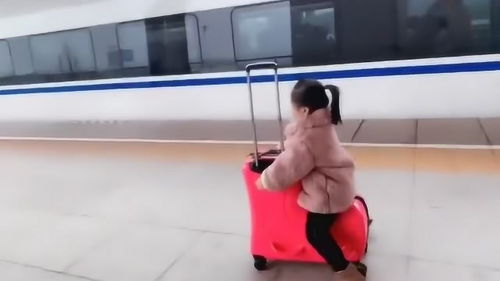 萌娃坐高铁激动不已 妈妈手动闭麦
