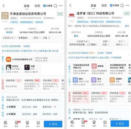 中核集团回应收到100多万份简历