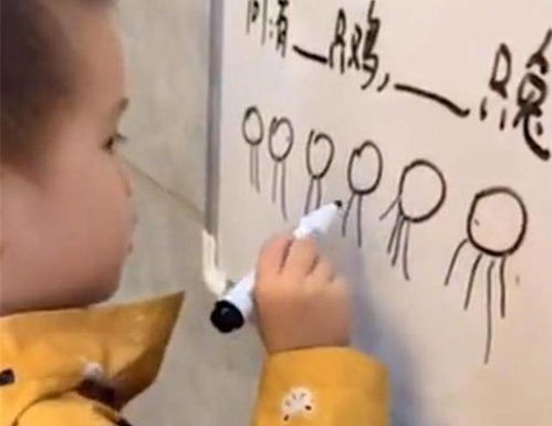 爸爸模仿一年级儿子写作业