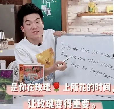 董宇辉再次回应意外走红