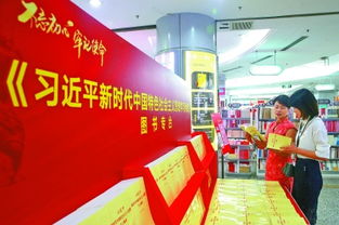 习近平经济思想的鲜明实践品格