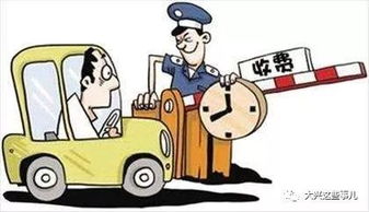 多地催缴路边停车费 有人欠4000多元