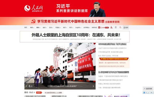 总书记强调必须常抓不懈 久久为功