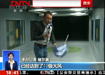 130斤记者体验10级大风直接被吹跑