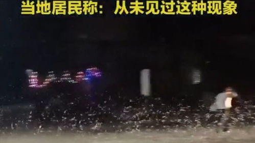 湖南突现“天幕关灯” 白昼变黑夜