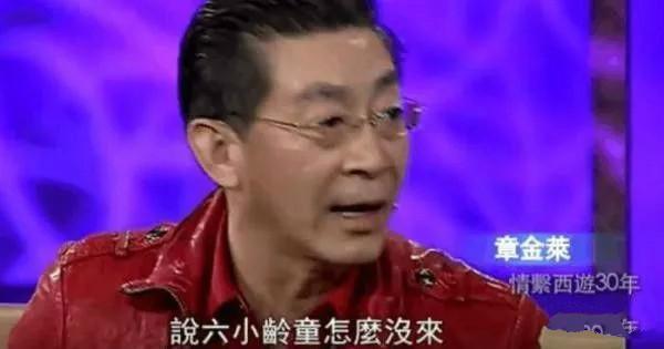 六小龄童有新身份