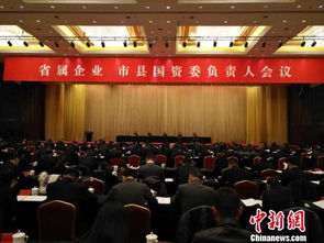 山西省长任上被查 2天前还主持会议