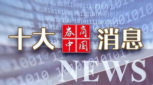 央行罕见破例周末加班