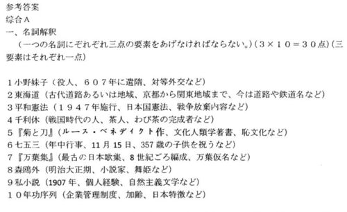 店主解释为何女装越做越小